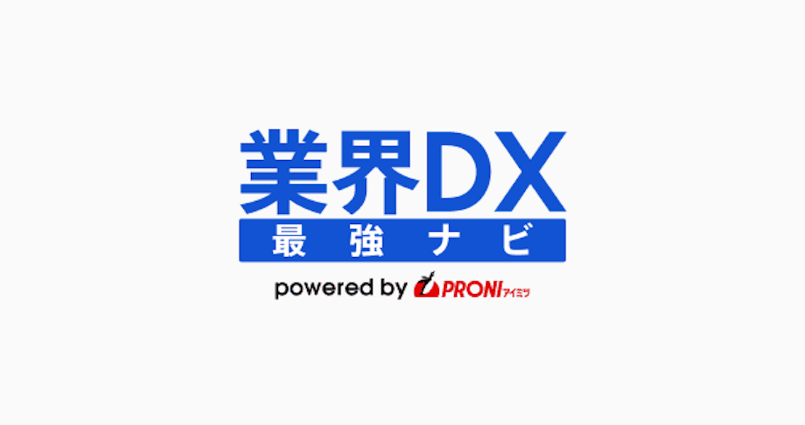 おすすめ日報アプリのメインビジュアル