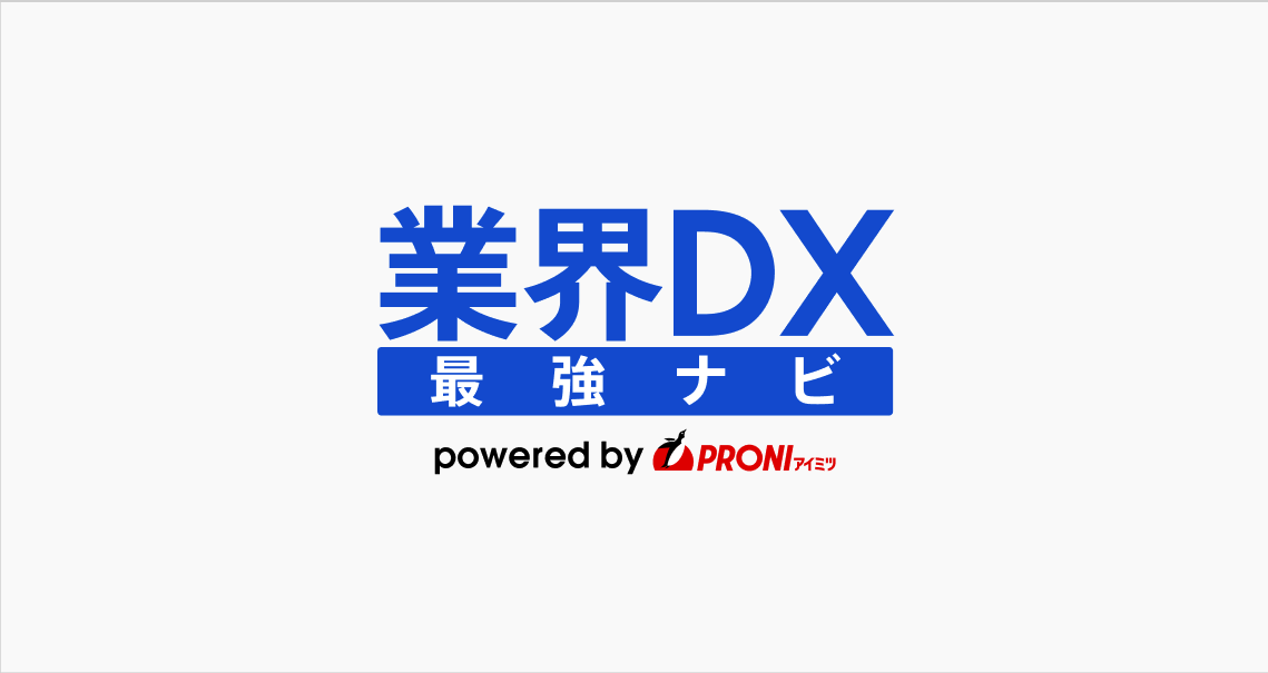 シフト管理システム